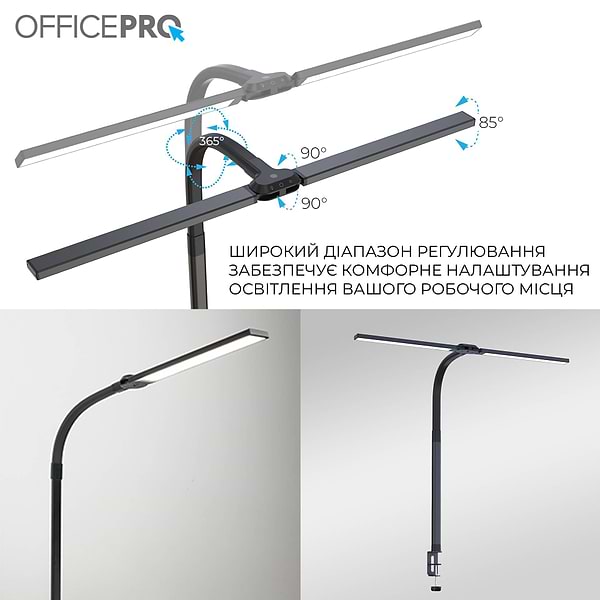 Фото - Лампа для монітора OfficePro SL210B