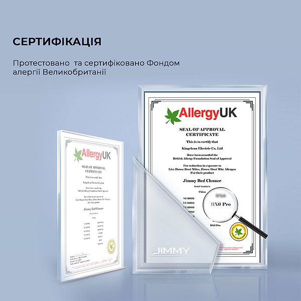 Фото - Пилосос ручний дезінфікуючий JIMMY з УФ-лампою (BX6Pro)