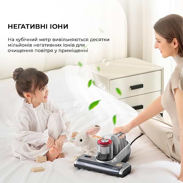 Фото - Пилосос ручний дезінфікуючий JIMMY з УФ-лампою (BX6Pro)