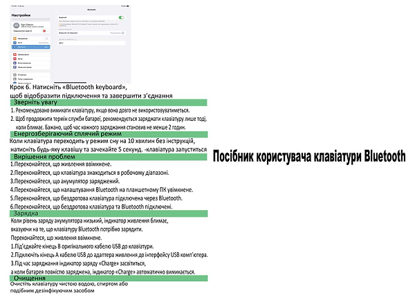 Фото - Чохол-клавіатура для планшета BeCover for Apple iPad Mini 7 2024 Black (712992)