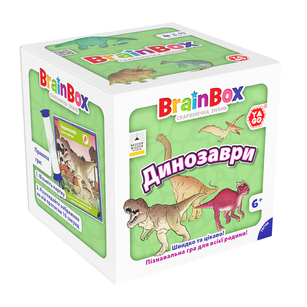 Настольная игра (8+) Yago BRAINBOX ДИНОЗАВРЫ (BZZBRDI02UA) - Фото 1