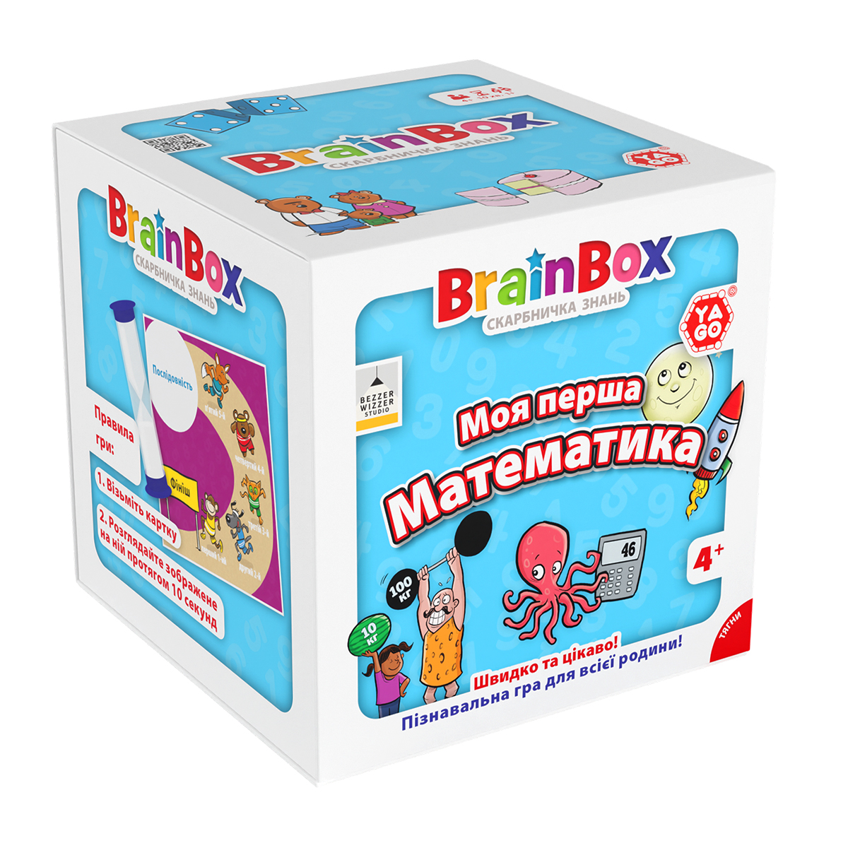 Настольная игра (5-7 лет) Yago BRAINBOX МОЯ ПЕРВАЯ МАТЕМАТИКА (BZZBRFMA01UA) - Фото 1