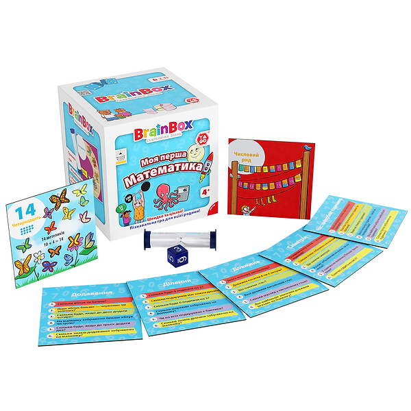 Фото - Настольная игра (5-7 лет) Yago BRAINBOX МОЯ ПЕРВАЯ МАТЕМАТИКА (BZZBRFMA01UA)