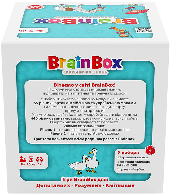 Фото - Настільна гра (8+) Yago УЧИМ АНГЛИЙСКИЙ ЯЗЫК (BZZBRLLE01UA)