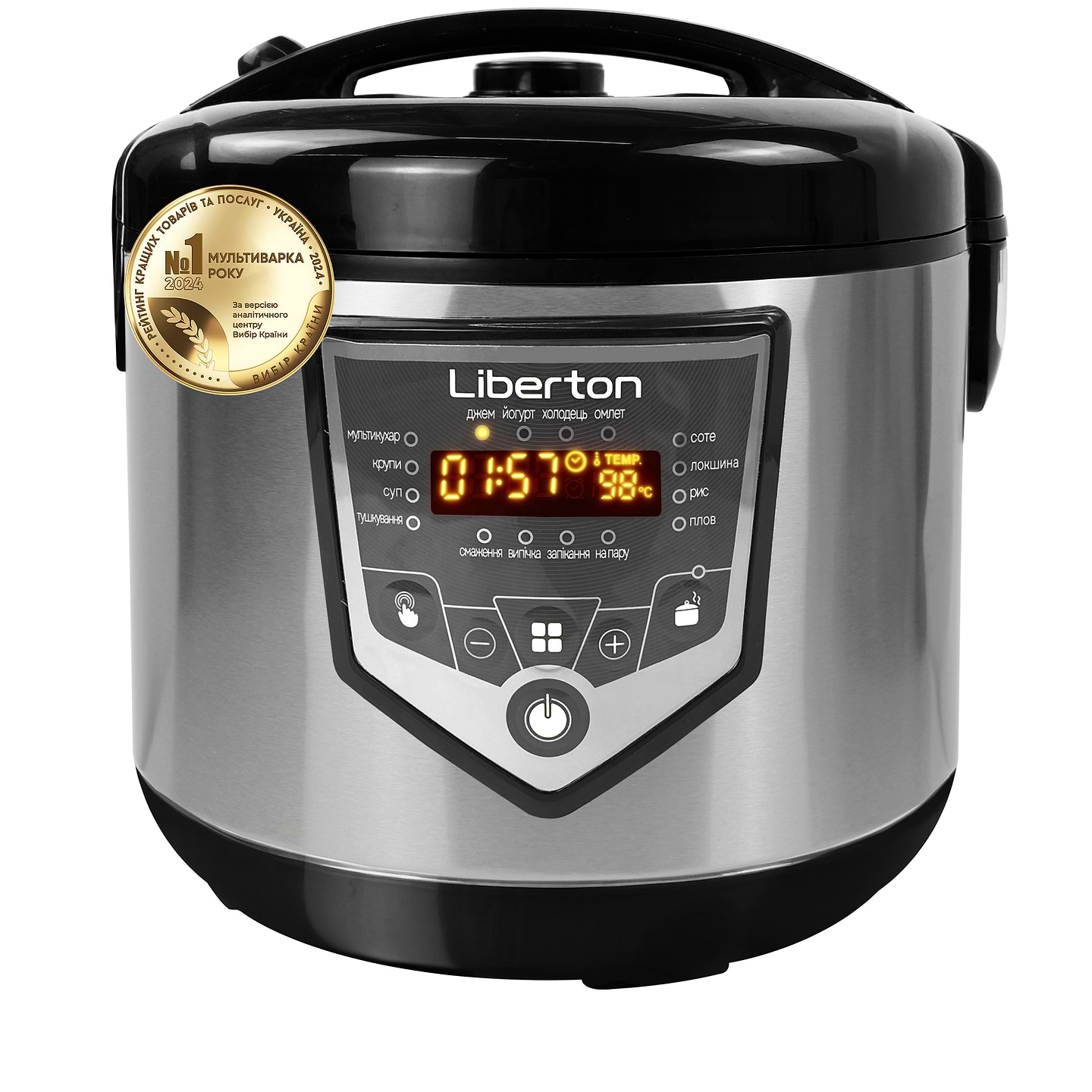 Мультиварка Liberton LMC-3112 - Фото 1