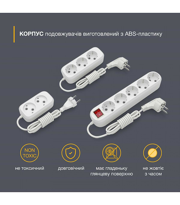 Фото - Удлинитель 220В Electrum 2 розетки 5 м C-ES-1789