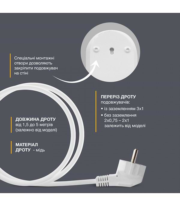 Фото - Удлинитель 220В Electrum 2 розетки 5 м C-ES-1789