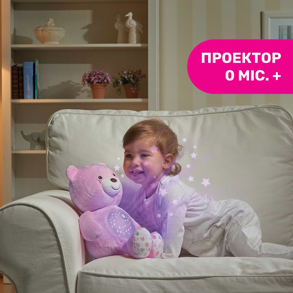 Фото - Нічник-іграшка Chicco Ведмежа (08015.10)