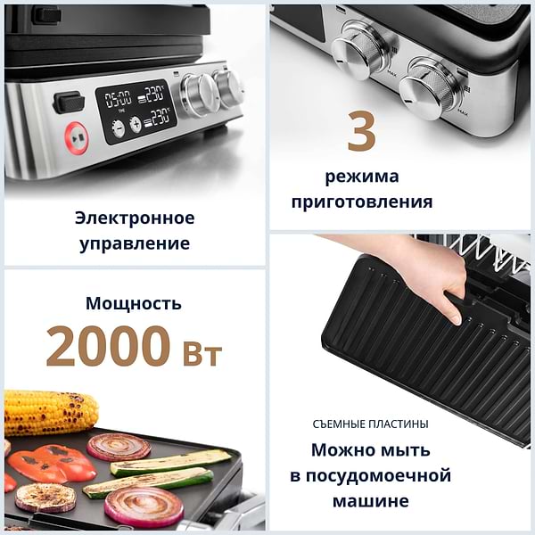 Фото - Гриль-барбекю электрический Delonghi CGH920D