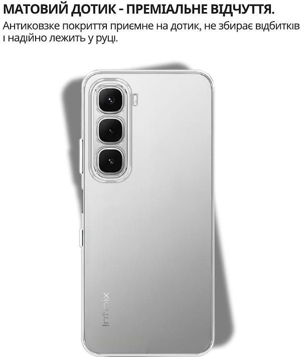 Фото - Чехол для смартфона BeCover for Infinix Hot 60 5G (X6726) / 60i 4G (X6728) Transparancy (714402)