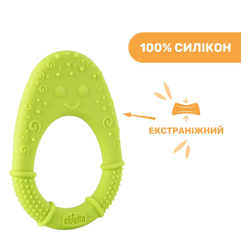 Фото - Прорізувач Chicco Курча (28120.30)