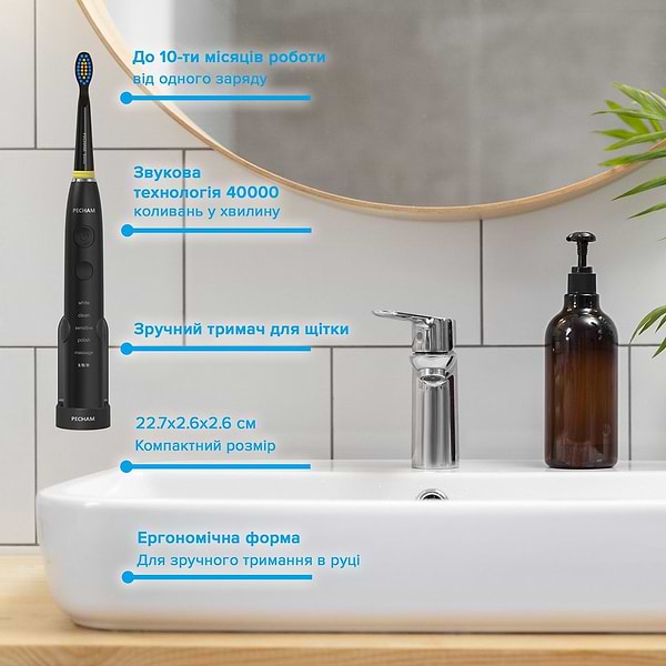Фото - Зубная щетка электрическая Pecham Black Travel PC-085 (4822201550025)