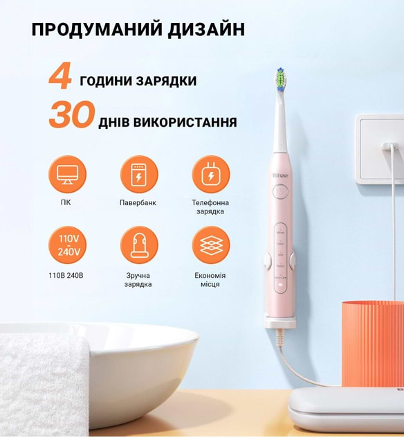 Фото - Зубная щетка электрическая Bitvae D2 c футляром (BV-D2-p)