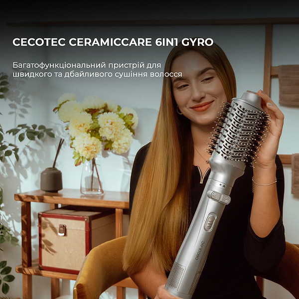 Фото - Фен-щетка Cecotec CeramicCare 6in1 Gyro (CCTC-01000)