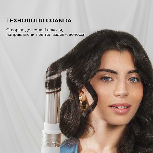 Фото - Стайлер Cecotec Bamba CeramicCare 14в1 AirGlam Champagne (CCTC-00252)