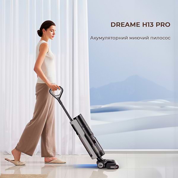 Фото - Пылесос ручной моющий Dreame Wet&Dry Vacuum Cleaner H13 Pro (HHR27C)