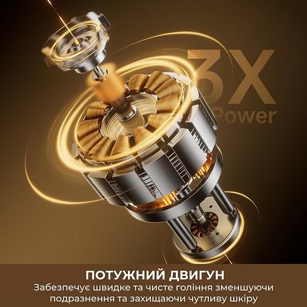 Фото - Бритва Dreame S7 (AS01A)