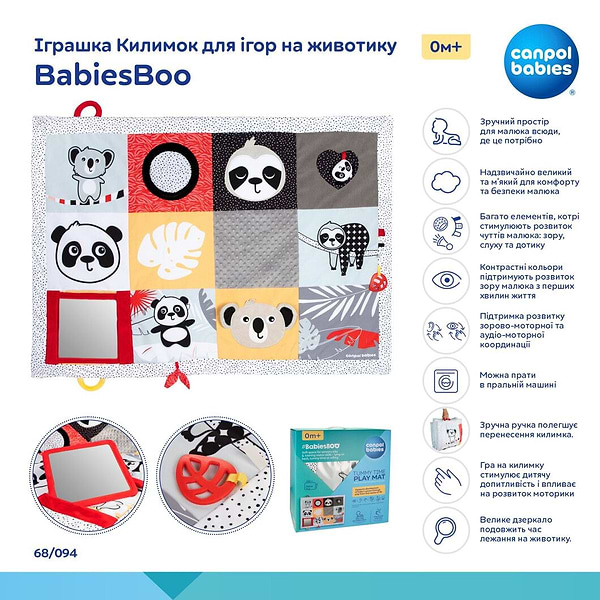 Фото - Розвиваючий килимок Canpol babies BabiesBoo (68/094)