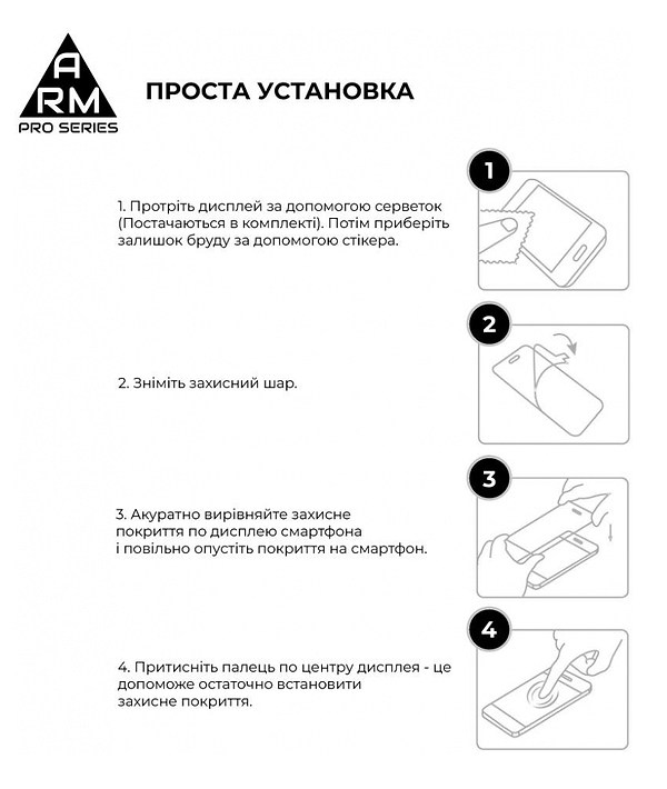 Фото - Захисне скло для смартфону Armorstandart Pro for Tecno Camon 20 4G Black (ARM69119)