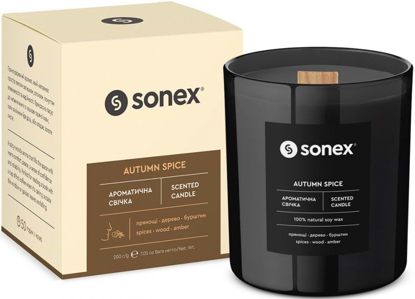 Свічка скло Sonex Autumn Spice (SO102482) - Фото 1