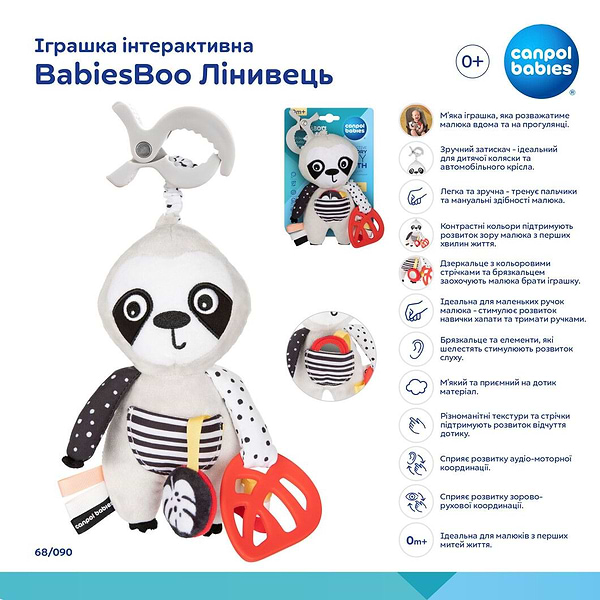 Фото - Подвеска Canpol babies BabiesBoo Ленивец (68/090)