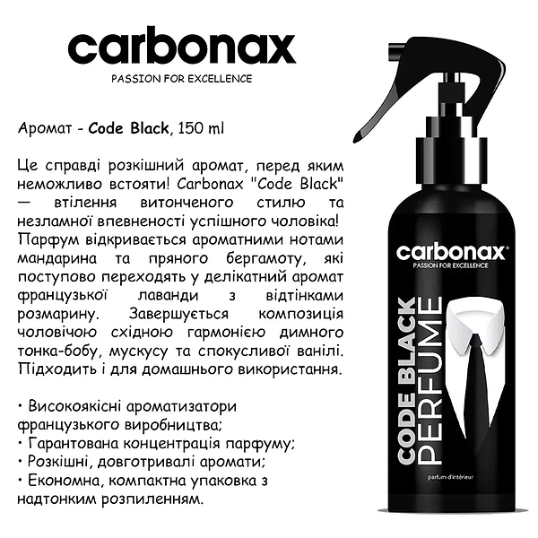 Фото - Ароматизатор для авто Carbonax Code Black 150 мл (3800033106895)