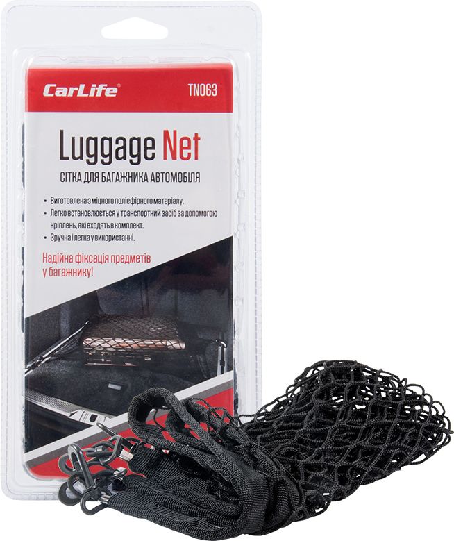 Органайзер в авто CarLife 70х90 см (TN063)