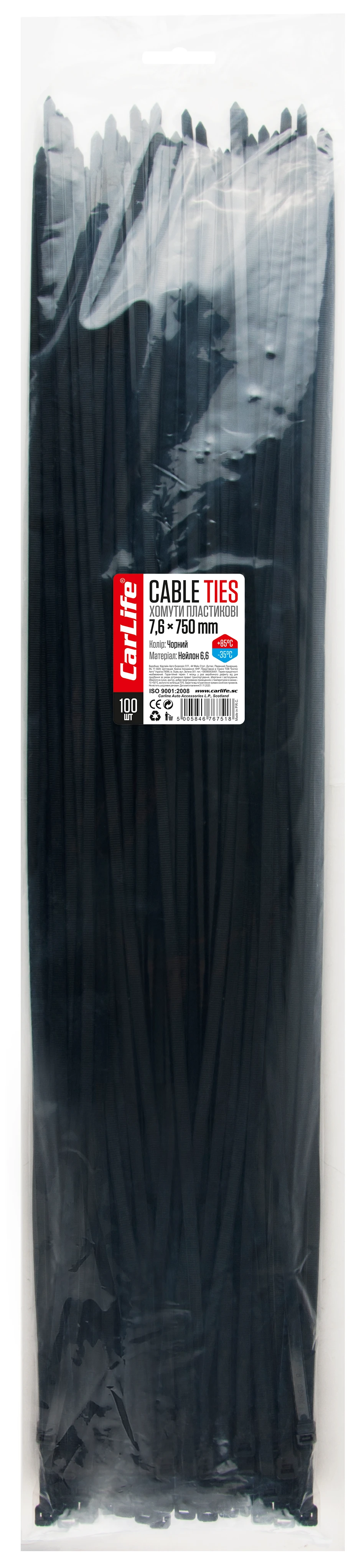 Набір хомутів CarLife Black 7.6x750 (BL7,6x750)
