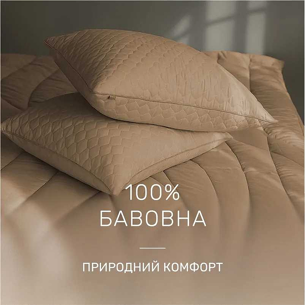 Фото - Ковдра літня полуторна MirSon №1395 Carmela 140x205 см (2200001534285)