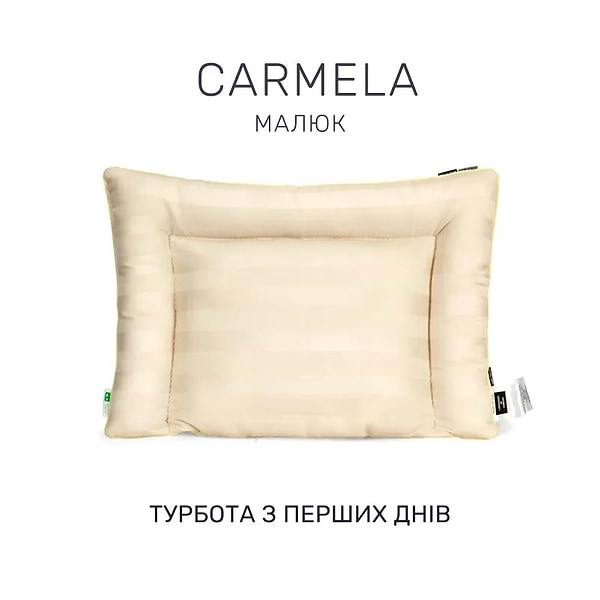 Фото - Подушка детская стандартная MirSon шерстяная 40х60 №2786 Carmela Малыш Wool (2200005192900)