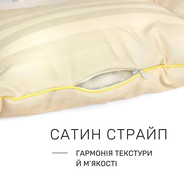 Фото - Подушка детская стандартная MirSon шерстяная 40х60 №2786 Carmela Малыш Wool (2200005192900)