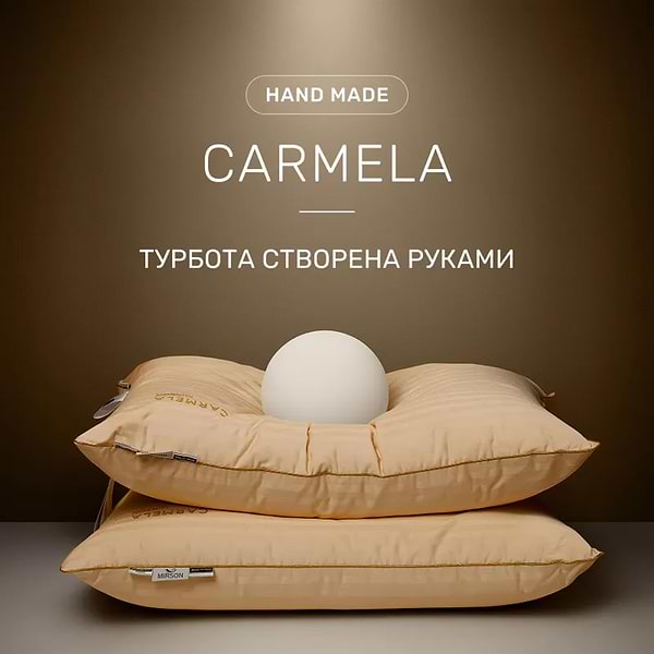 Фото - Подушка стандартная MirSon 1168 Carmela Hand Made EcoSilk 50х70 см (2200001515628)