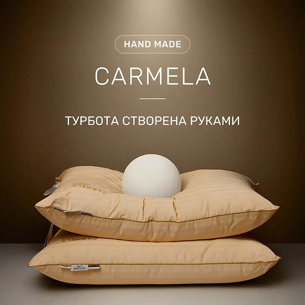 Фото - Подушка стандартная MirSon Carmela Eco-Soft Hand Made 492 50х70 см (2200000625038)