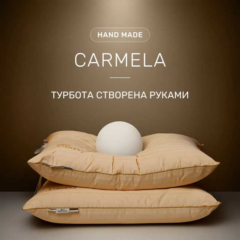 Фото - Подушка стандартна MirSon 1483 Carmela Hand Made memory effekt М'яка 70х70 см (2200001540255)