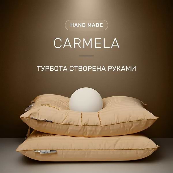 Фото - Подушка стандартна MirSon Hand Made Carmela Тенсель (Modal) 919 70x70 (2200000556493)