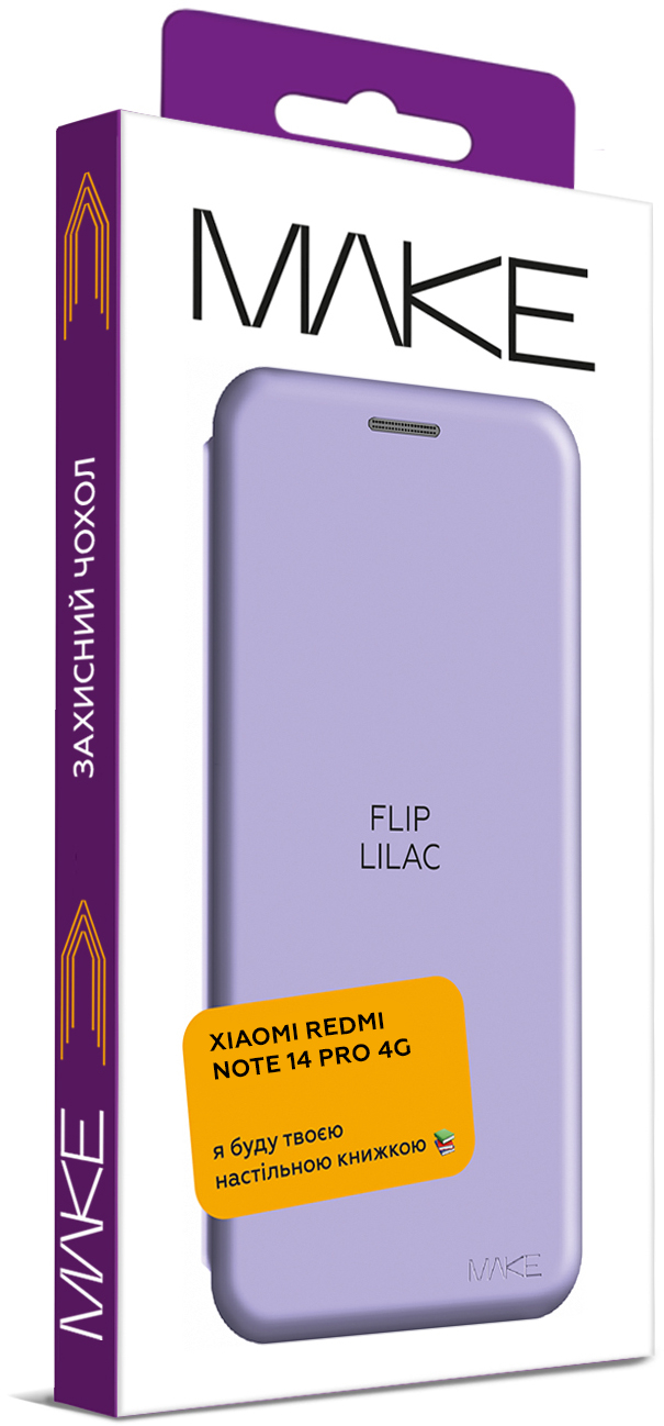 Фото - Чохол для смартфону MAKE Flip Xiaomi Redmi Note 14 Pro 4G Lilac (MCP-XRN14P4GLC)