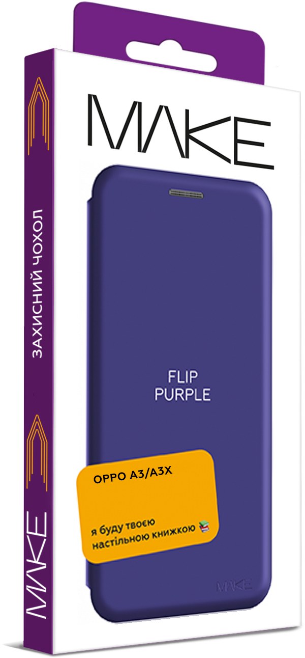 Фото - Чохол для смартфону MAKE Flip Oppo A3/A3X Lilac (MCP-OA3/A3XLC)