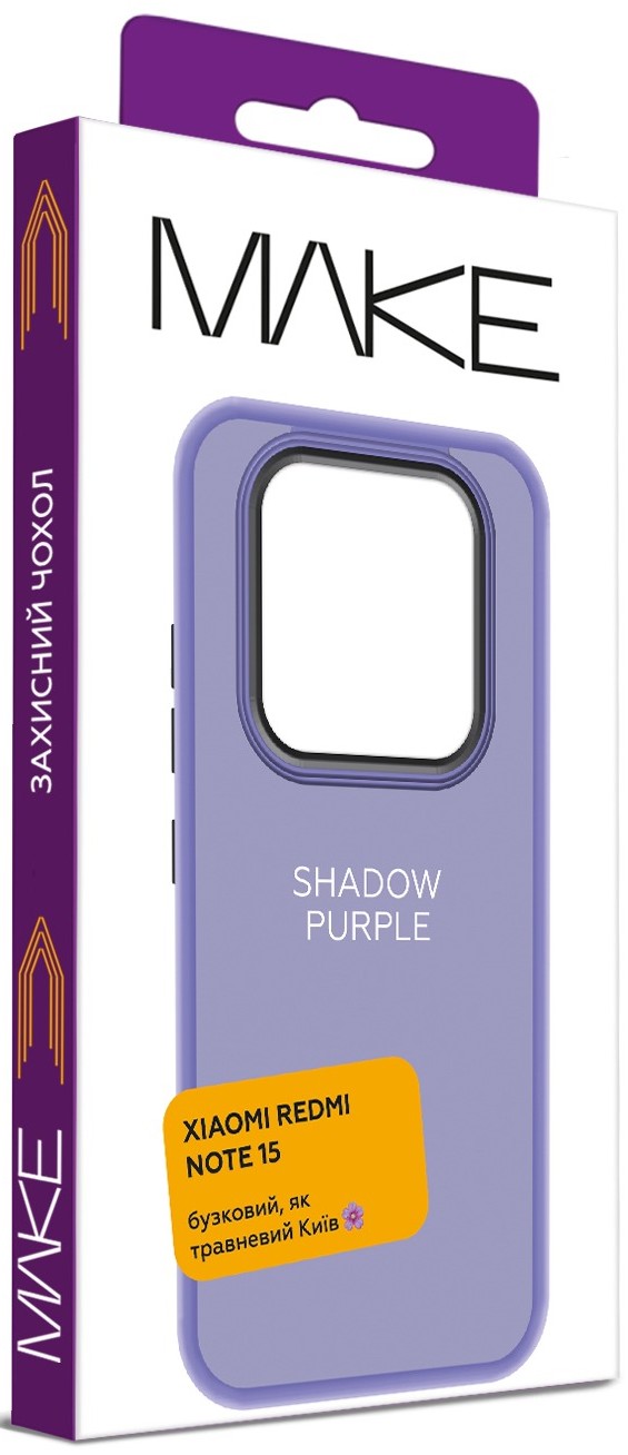 Фото - Чехол для смартфона MAKE Shadow for Xiaomi Redmi Note 15, Purple (MCSD-XRN15PL)