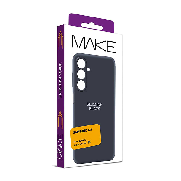 Фото - Уценка - Чехол для смартфона MAKE Silicone for Samsung A17, Black (MCL-SA17BK)