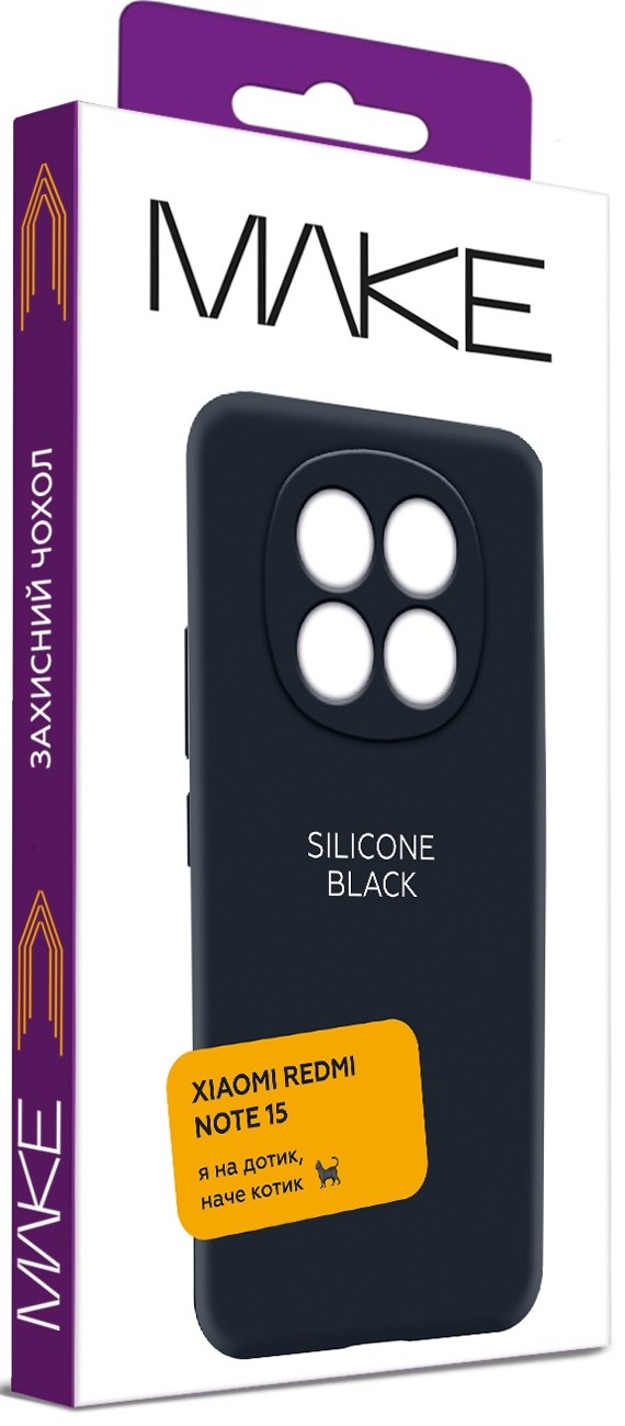 Фото - Чехол для смартфона MAKE Silicone for Xiaomi Redmi Note 15, Black (MCL-XRN15BK)