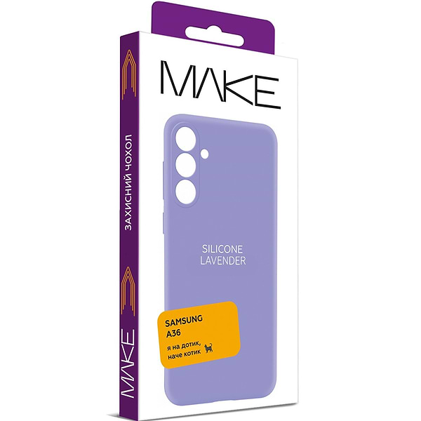 Фото - Чохол для смартфону MAKE Samsung A36 Silicone Lavender (MCL-SA36LR)