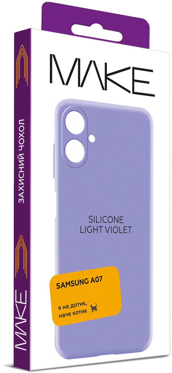 Фото - Чохол для смартфону MAKE Silicone for Samsung A07, Light Violet (MCL-SA07PL)
