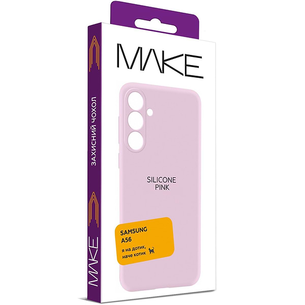 Фото - Чохол для смартфону MAKE Samsung A56 Silicone Pink (MCL-SA56PK)