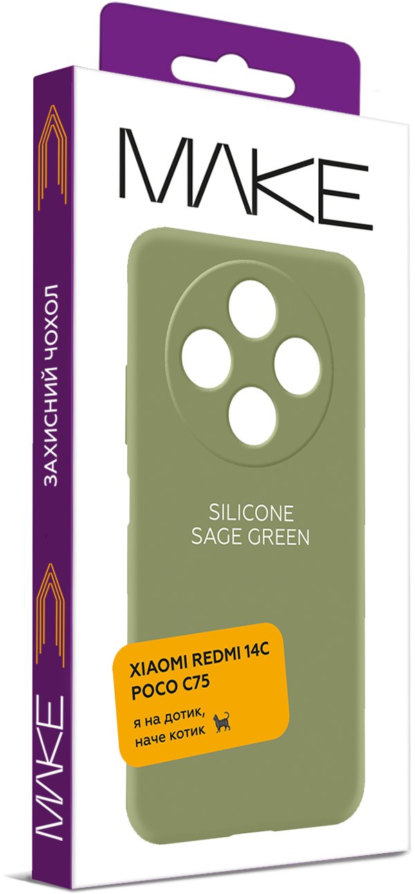 Фото - Чохол для смартфону MAKE Silicone Xiaomi Redmi 14C/Poco C75 Sage Green (MCL-XR14C/PC75GN)