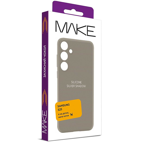 Фото - Чохол для смартфону MAKE Silicone Samsung S25 Silver Shadow (MCL-SS25SS)