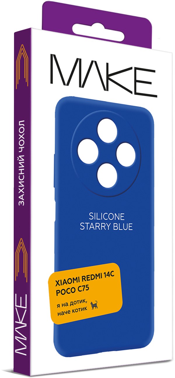 Фото - Чохол для смартфону MAKE Silicone Xiaomi Redmi 14C/Poco C75 Starry Blue (MCL-XR14C/PC75BL)