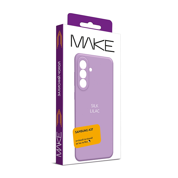 Фото - Чехол для смартфона MAKE Silk for Samsung A37, Lilac (MCK-SA37LC)