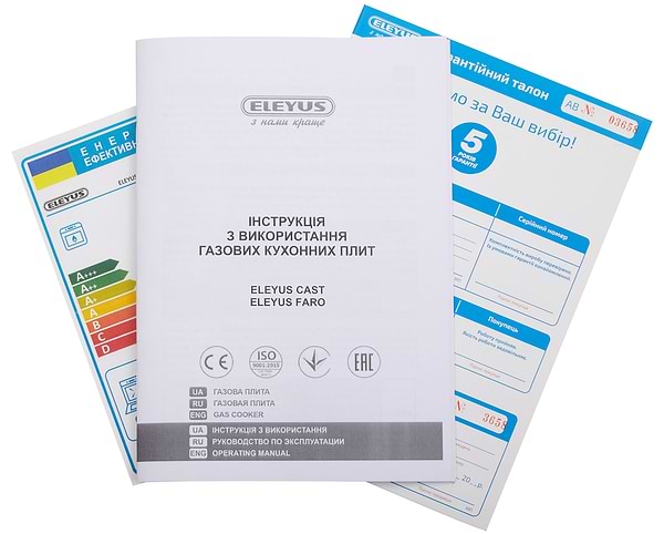 Фото - Плита газова ELEYUS Cast 5001 CF WH
