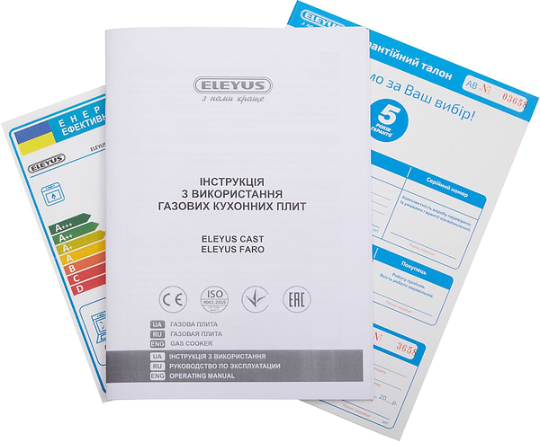 Фото - Плита газовая ELEYUS CAST 6001 CF BL