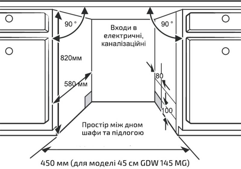 Фото - Посудомийна машина вбудована Grunhelm GDW 145 MG